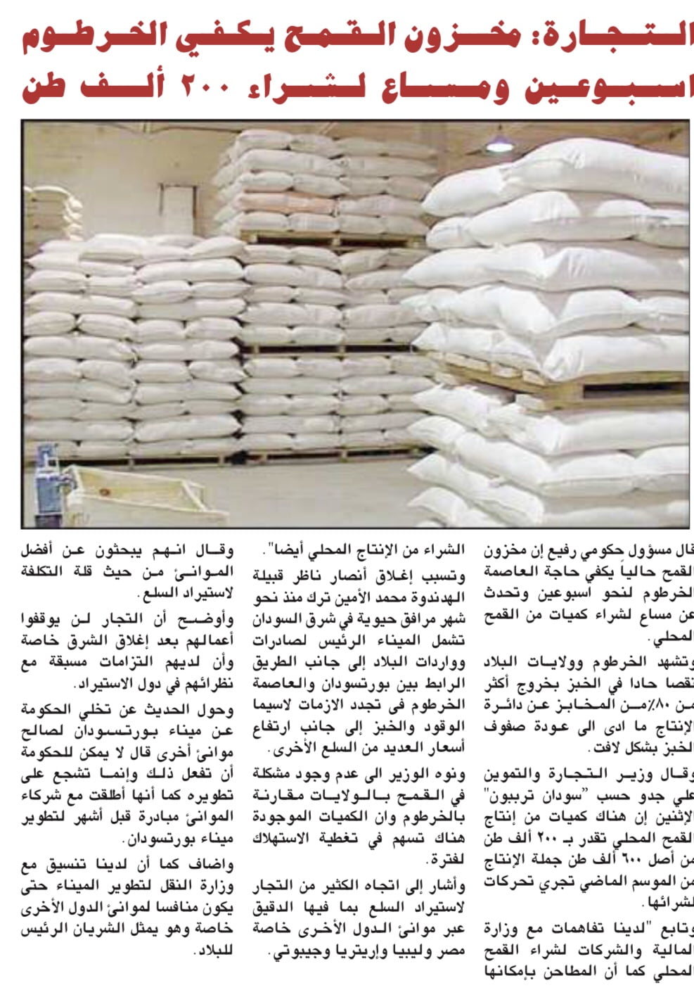 img6434jpg صحيفة أبعاد برس Abaad press