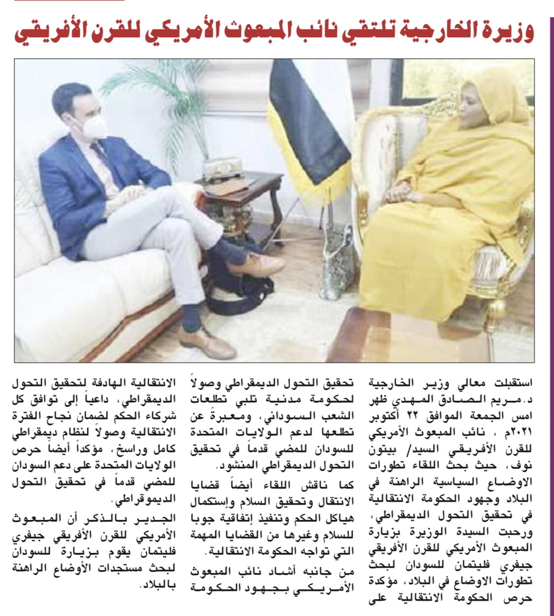 img6672jpg صحيفة أبعاد برس Abaad press