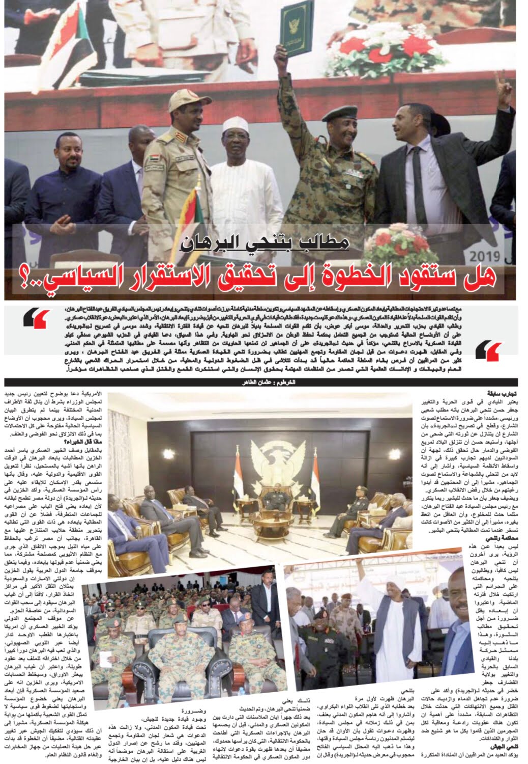 img0942jpg صحيفة أبعاد برس Abaad press