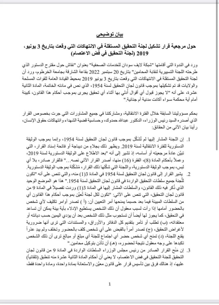 186ca4c5b14e4b169e99def269b7db1f صحيفة أبعاد برس Abaad press