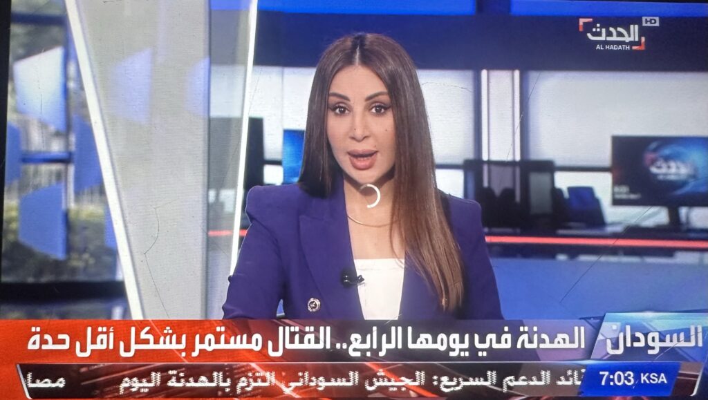 img2784 صحيفة أبعاد برس Abaad press