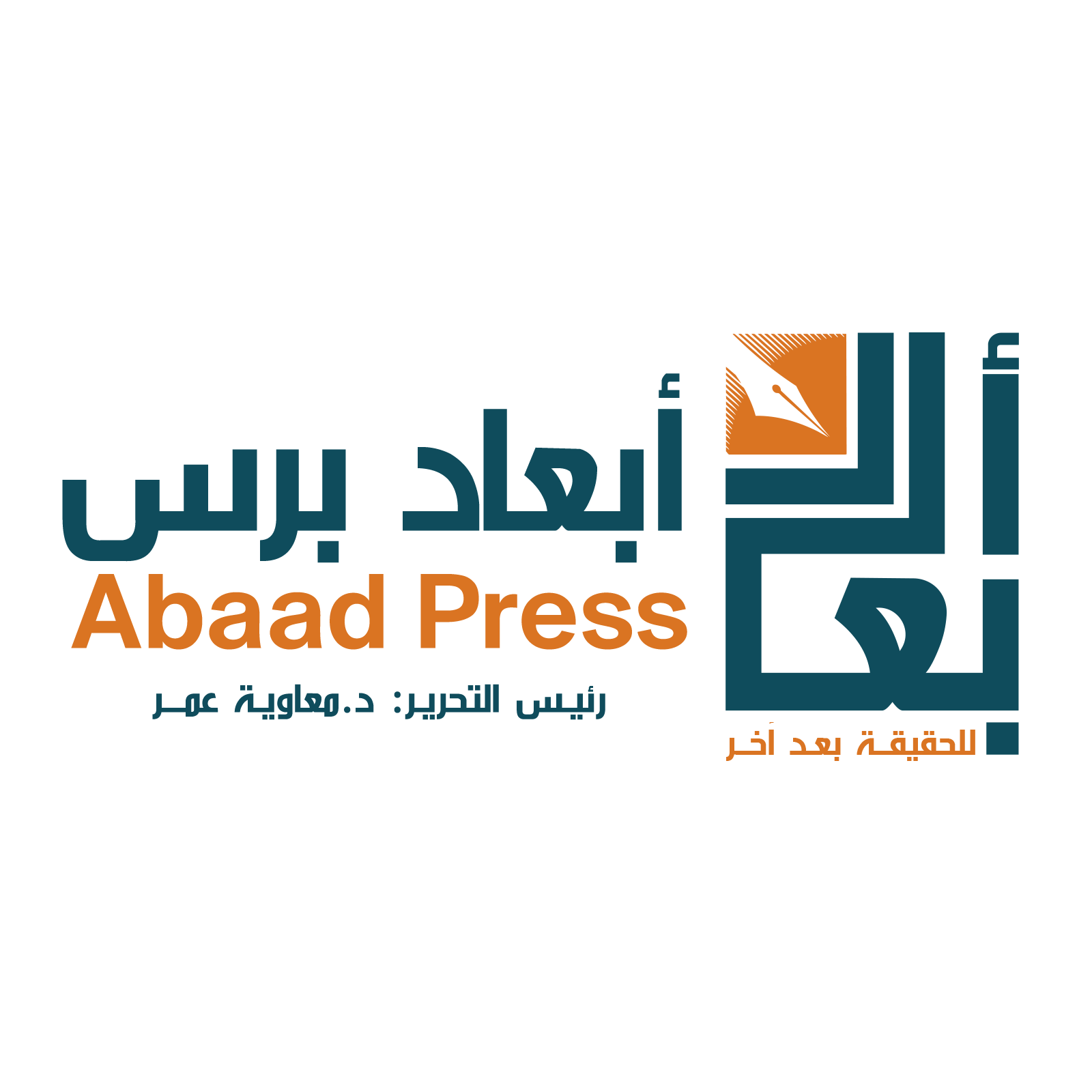 صحيفة أبعاد برس - Abaad press
