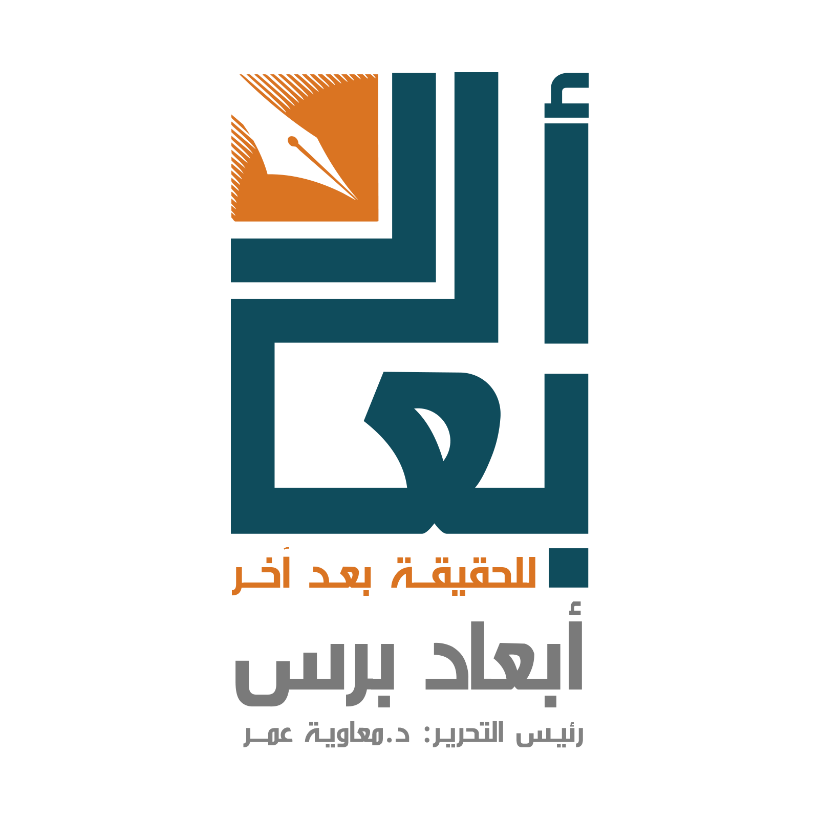 أبعاد برس